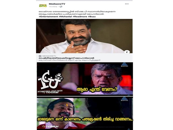 ഇനി അതേ ഉള്ളൂ