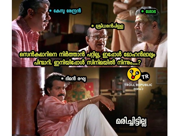 ഇനിയും ആളുണ്ടേ...