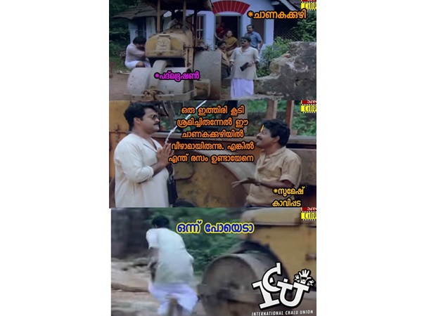 ജസ്റ്റ് എസ്കേപ്പ്ഡ്