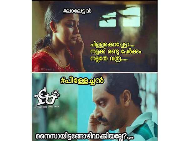 നൈസായിട്ടങ്ങ്...