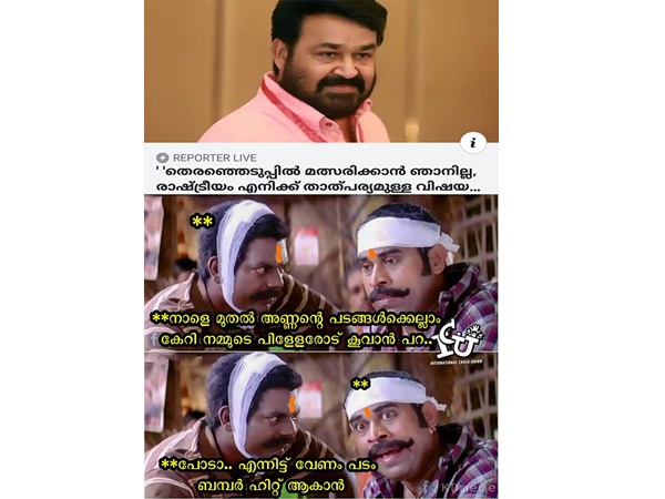 അത് ചെയ്താല്
