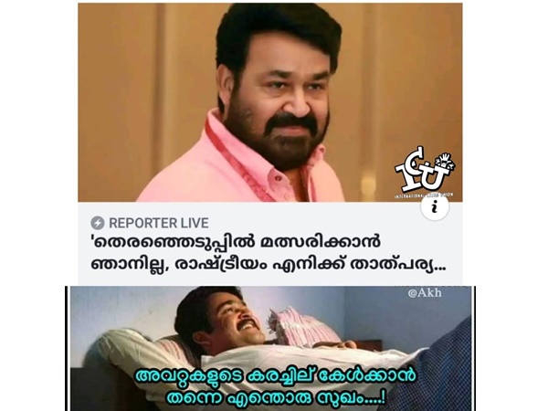 എന്തൊരു സുഖം