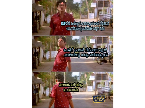 നിക്കറ് കീറും!!!