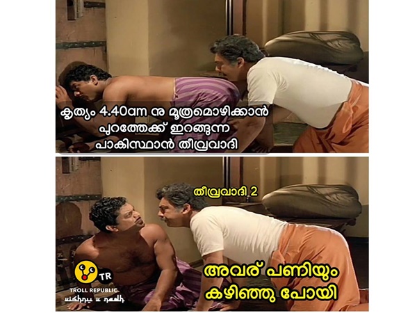 ഇത്രേയുള്ളൂ