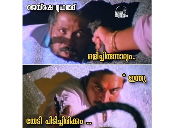 തേടി പിടിക്കും