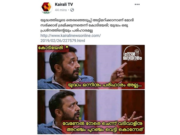 ഇതല്ലേ ഹീറോയിസം