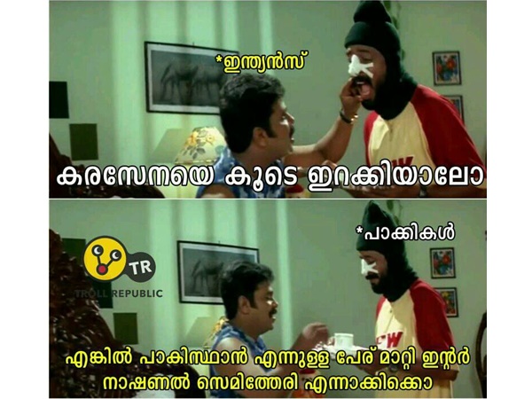 പേര് മാറ്റേണ്ടിവരുമോ