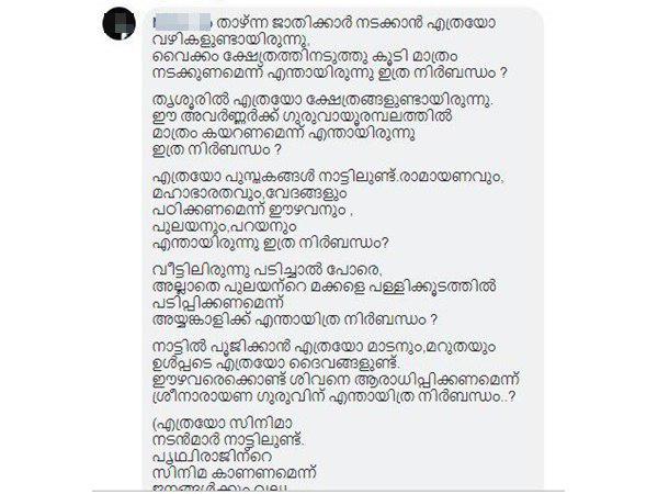 സുപ്രീം കോടതി വിധി
