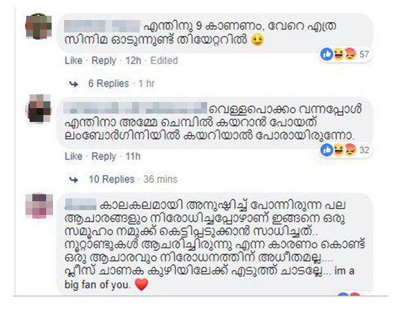 രാജപ്പന്റെ സിനിമ കാണില്ല