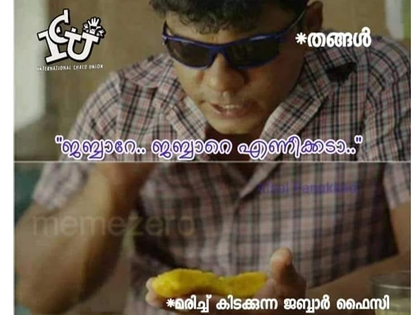 ട്രോളുകള്