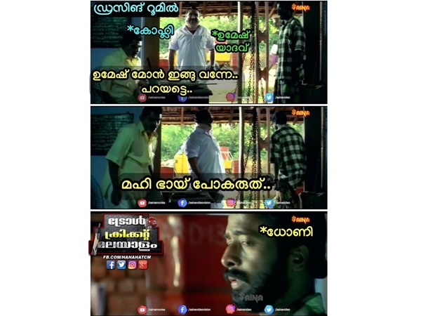 പോകരുതേ