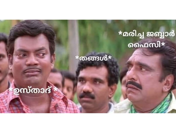 ശാസ്ത്രം തോറ്റു.
