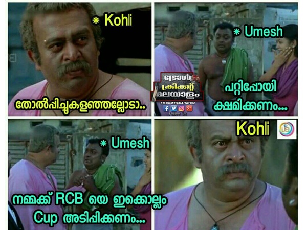 കപ്പടിക്കണം