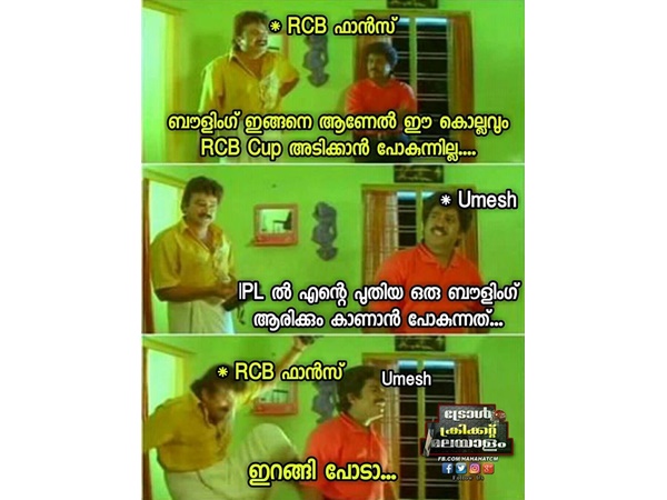 ഇറങ്ങിപ്പോടാ
