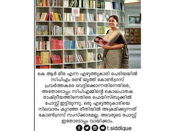 ഹൃദയം പൊള്ളിക്കണം