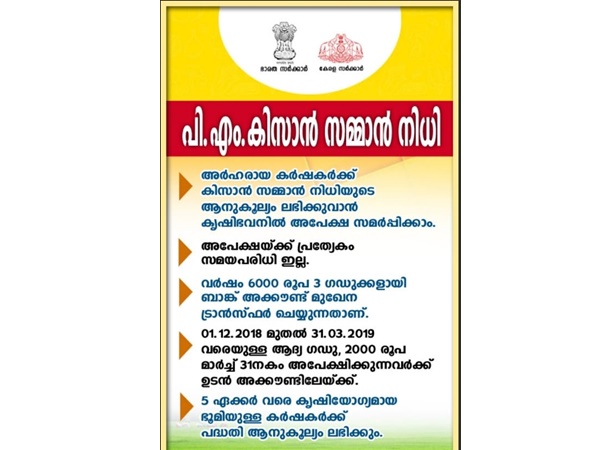 പുതിയ പോസ്റ്റിലും