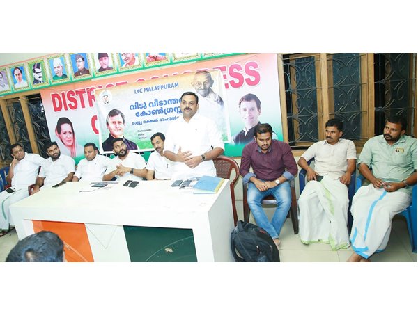 Dien Kuriakose Dien Kuriakose