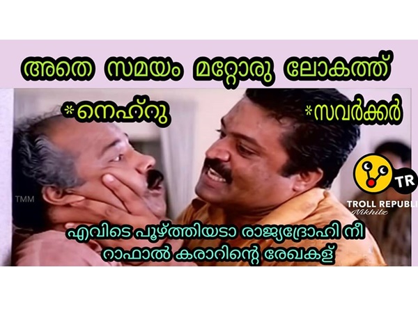 മറ്റൊരു ലോകത്ത്..