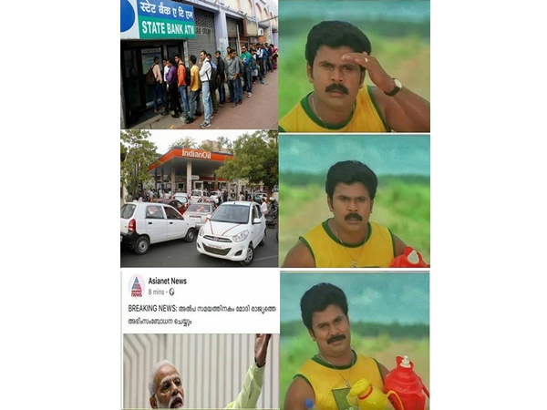 ഇത്ര തിരക്ക്