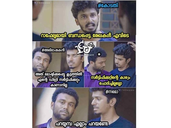 പറയുമ്പോ എല്ലാം പറയണമല്ലോ..