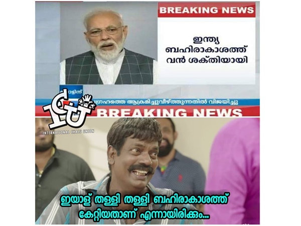 തള്ളി തള്ളി