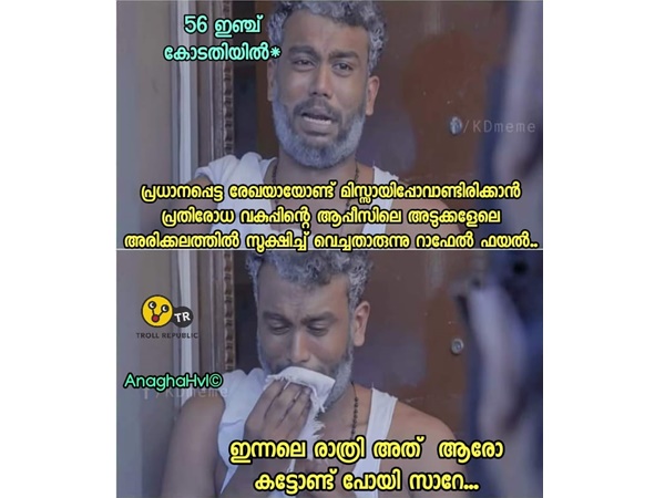 അരിക്കലത്തില്