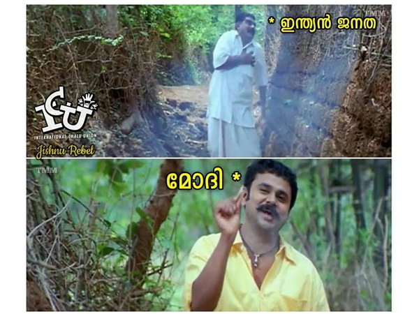 പടക്കം പൊടിച്ചതാണ്...