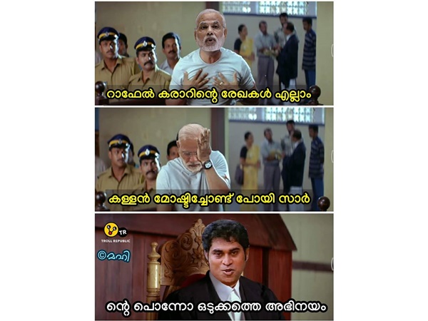 സാറെ എല്ലാം പോയി