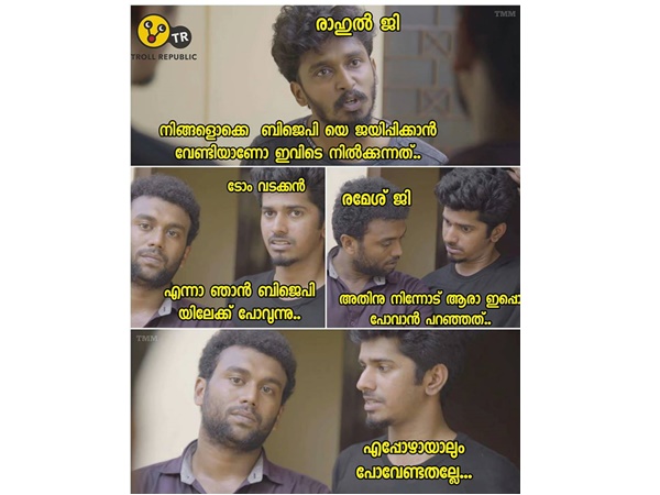 ടോം വടക്കന് മാത്രല്ല..