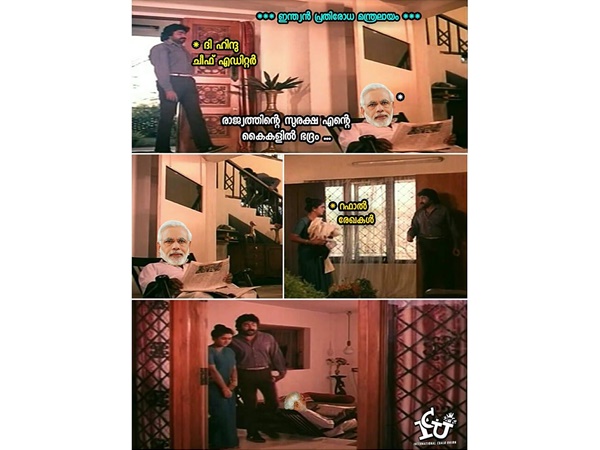 മിടുക്ക്