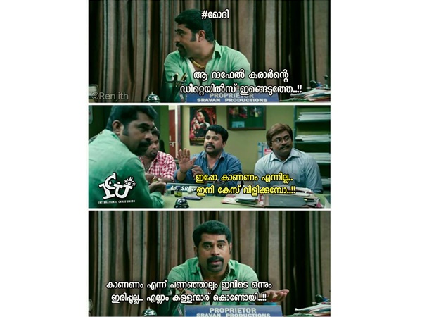ഇവിടെ ഒന്നും ഇരിപ്പില്ല