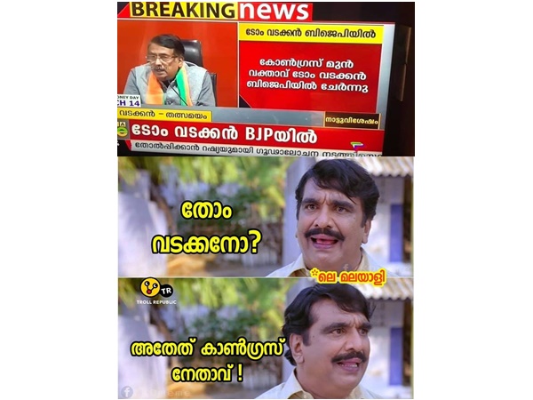 ഏതാ ഈ വടക്കന്