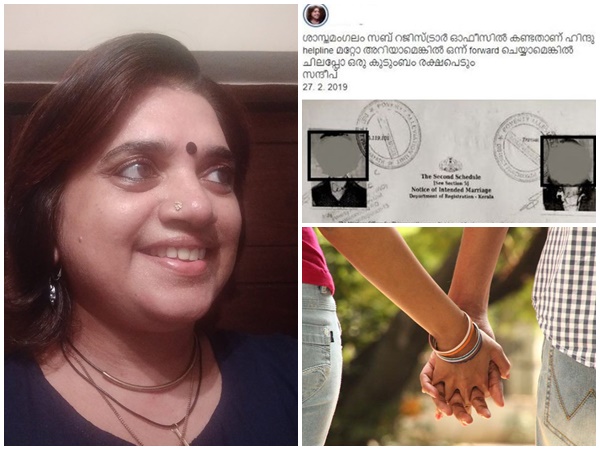 ഒരു കാര്യവുമില്ല