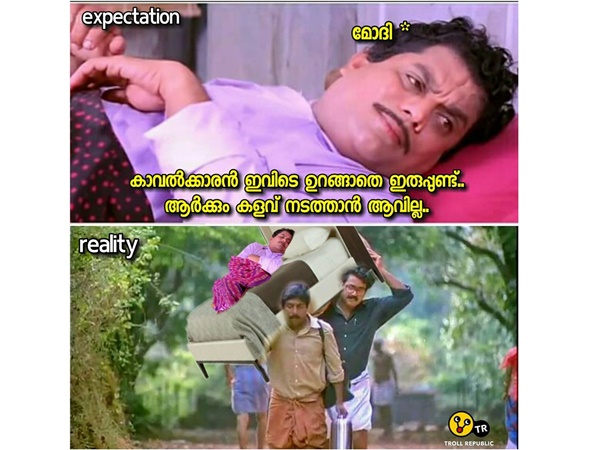 കാവല്ക്കാരന്