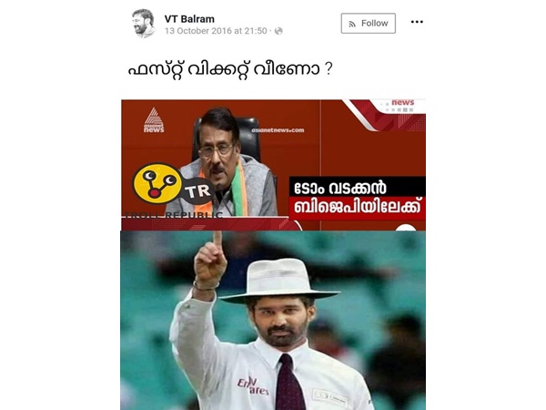 വിക്കറ്റ് എത്രയായി..