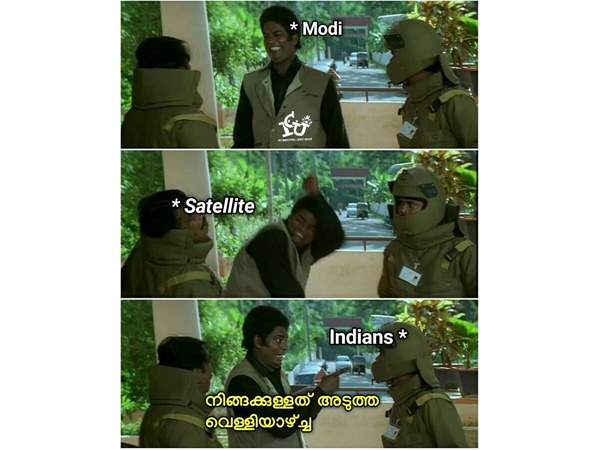 അത്രയും ഭാഗ്യം..