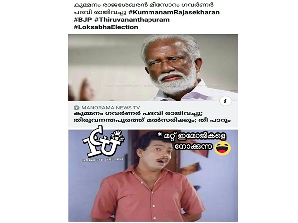 ഒരു കലക്ക് കലക്കും..