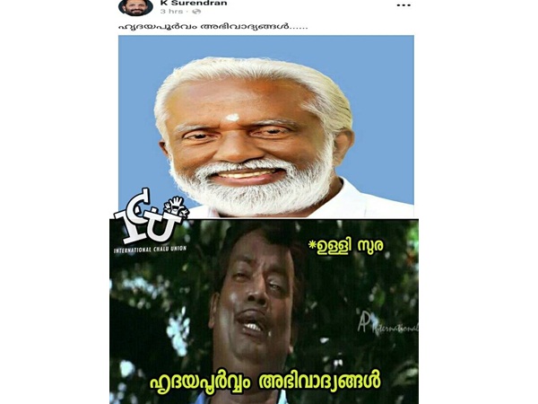 അതൊരു പണിയാണ്