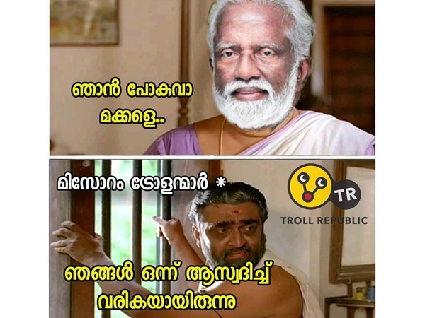 എട്ട് മാസം