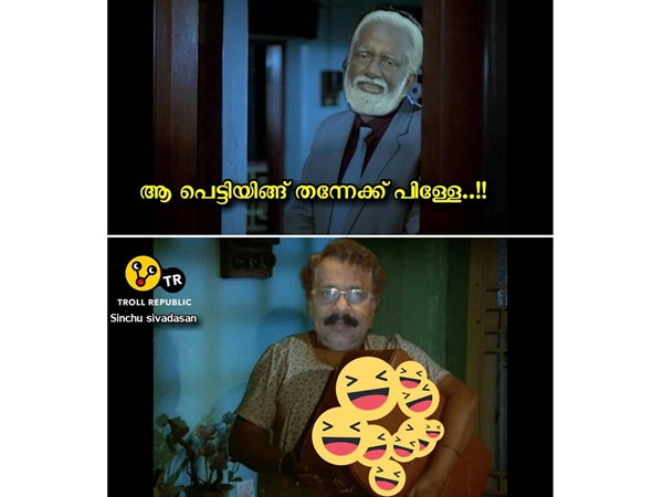 ആ പെട്ടിയിങ്ങ് തന്നേക്ക്