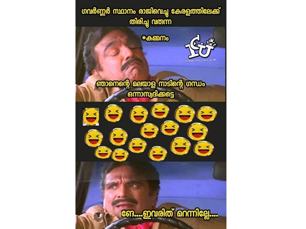 ദൈവമേ വീണ്ടും