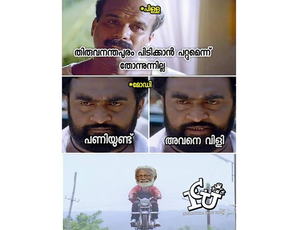 വിളക്കവനേ..