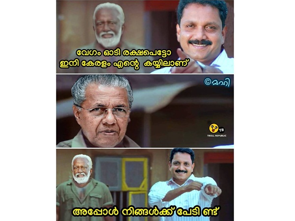 ഒരു വിലസ് വിലസും..