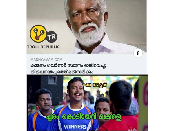 പൂരം കൊടിയേറി