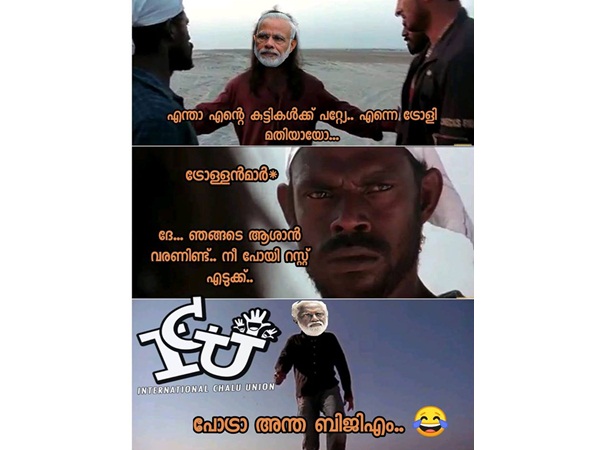 ഇനി കുമ്മനം മാത്രം മതി..