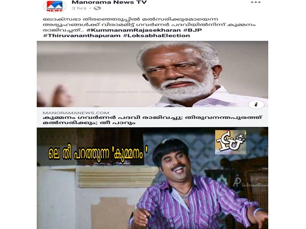 തീ പറത്തുക..