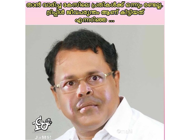 ശിക്ഷ കിട്ടിയ പ്രതികള്