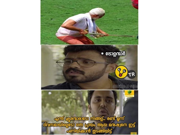 എന്ത് ക്രൂരന്മാരാടോ നിങ്ങള്