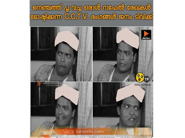 നെഞ്ചത്ത് പൂ വെച്ച ആ ഒരാള്