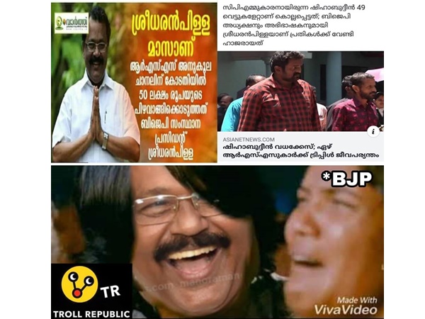 ദി റിയല് സൈക്കോ..